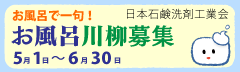����Ϥ�����罸��Ǥ����ܤ�����JSDA�����Ȥءʡ�2013/6/30��