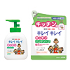 キレイキレイ 薬用キッチンハンドソープ
