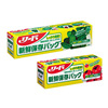 リード 新鮮保存バッグ