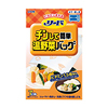 リード チンして簡単 温野菜バッグ