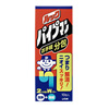ルックパイプマン 分包