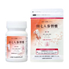 糖と上手に付き合うために 糖質習慣(通販限定販売)