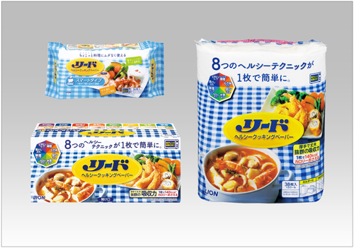 写真:リード ヘルシークッキングペーパー