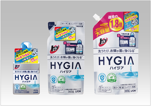 写真:超コンパクト衣料用液体洗剤『トップ HYGIA(ハイジア)』改良新発売
