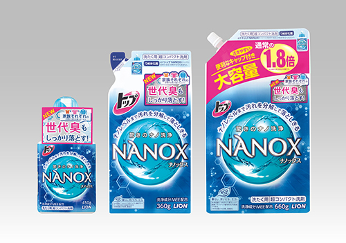 写真:超コンパクト衣料用液体洗剤『トップ NANOX(ナノックス)』改良新発売