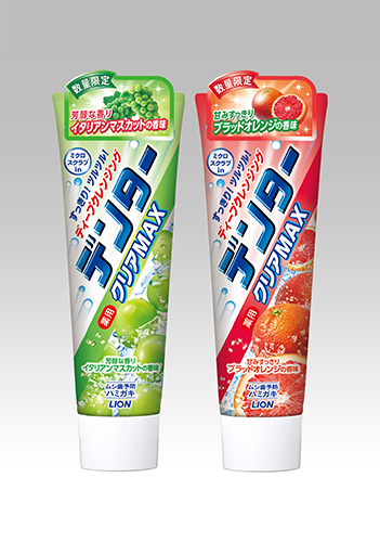 写真:『デンタークリアMAXライオン イタリアンマスカット』『デンタークリアMAXライオン ブラッドオレンジ』数量限定発売