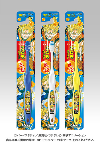 『ライオンこどもハブラシ6-12才用 ドラゴンボール改』新発売