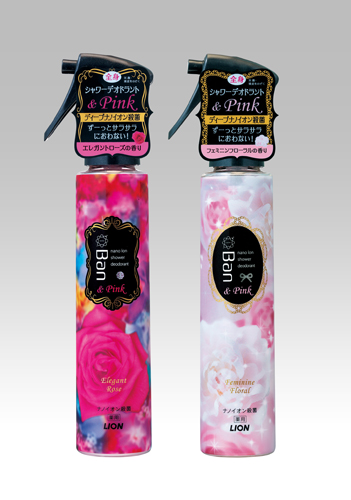 写真:『Banシャワーデオドラント&PINK』新発売