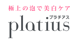 プラチアス