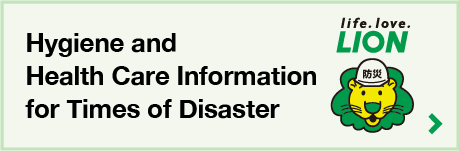 Hygiene and Health Care Information for Times of Disaster