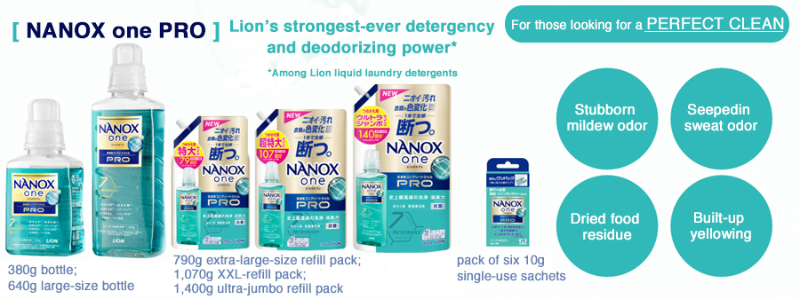 「NANOX one PRO」Lion’s strongest-ever detergency and deodorizing power
