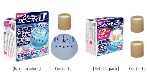 NANOX Washing Tub Antimold Ball for Top Load Washing Machines