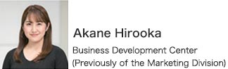 Akane Hirooka