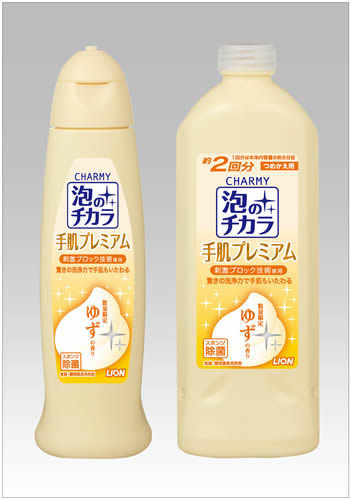 『CHARMY泡のチカラ 手肌プレミアム ゆずの香り』