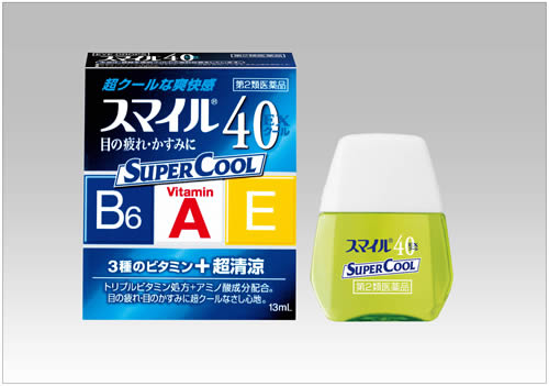 『スマイル40EXクール』