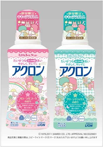 『アクロン デザインボトル』