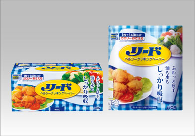『リード ヘルシークッキング ペーパー』