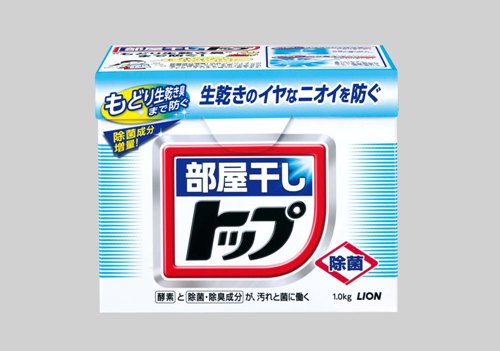 部屋干しトップ
