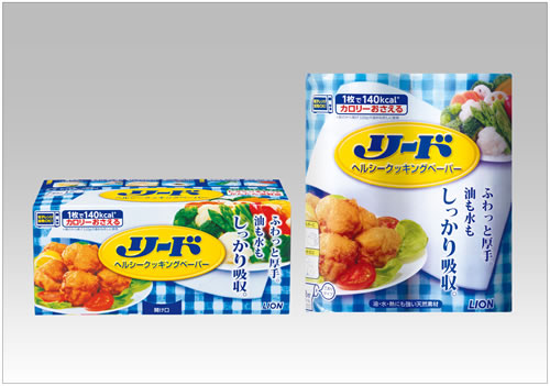 リード ヘルシークッキング ペーパー