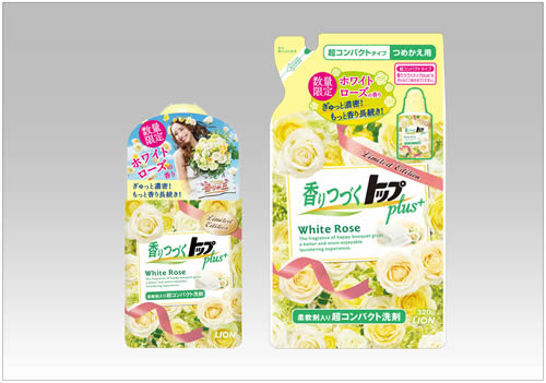 香りつづくトップplus White Roseの香り