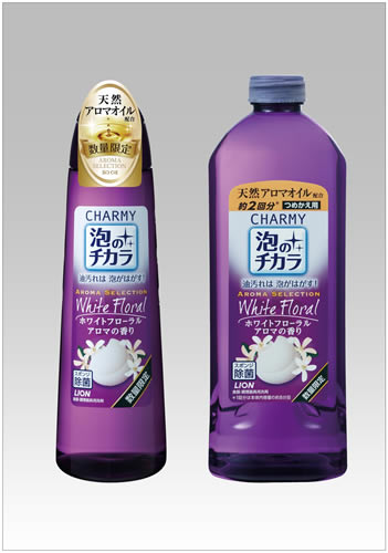 CHARMY泡のチカラ アロマセレクション ホワイトフローラルアロマの香り
