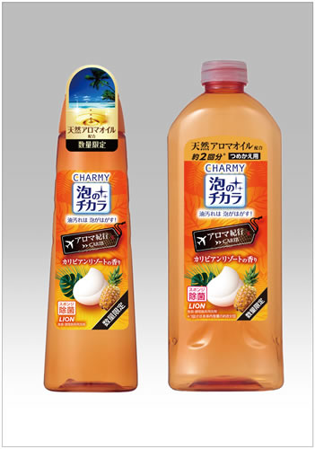 チャーミー 泡のチカラ アロマ紀行 カリビアンリゾートの香り