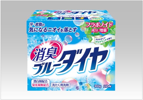 衣料用洗剤『消臭ブルーダイヤ』改良新発売