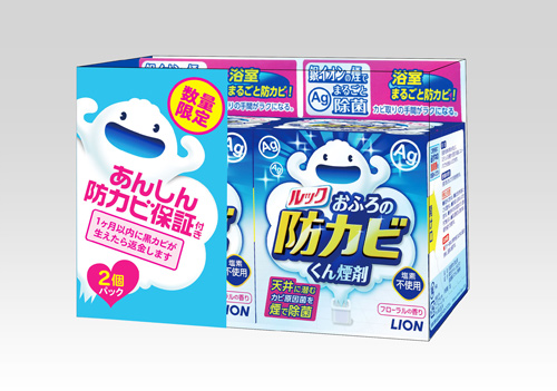 画像:『ルック おふろの防カビくん煙剤』あんしん防カビ保証キャンペーン