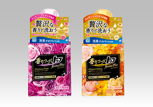 写真:『香りつづくトップAroma Plus Precious Pink』『香りつづくトップAroma Plus Elegant Yellow』新発売