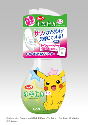 『ルック まめピカチュウ』数量限定発売