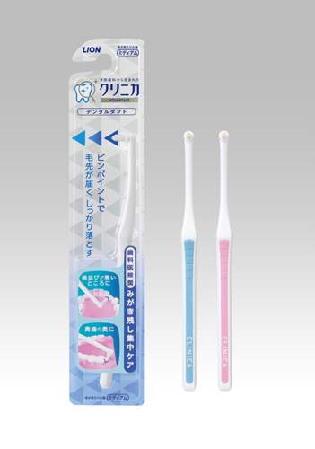 写真:『クリニカアドバンテージ デンタルタフト』新発売