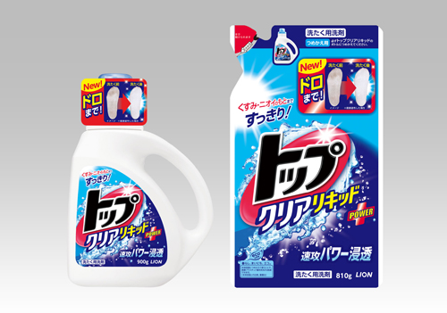 写真:衣料用液体洗剤『トップ クリアリキッド』改良新発売
