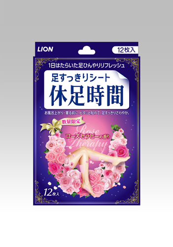 写真:『休足時間 ローズセラピーの香り』数量限定発売