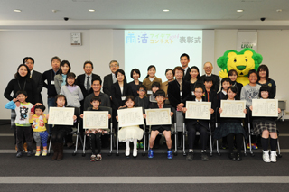 雨活アイデアコンテスト2014・表彰式の様子