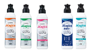 magica 除菌 プラス magica 無香性 新発売 ニュースリリース ライオン株式会社