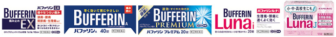 お知らせ ar技術を駆使したキャンペーン bufferin Of prism バファリン オブ プリズム 実施のお知らせ ニュースリリース ライオン株式会社 お知らせ ar技術を駆使したキャンペーン bufferin Of prism バファリン オブ プリズム 実施のお知らせ ニュースリリース ライオン株式会社