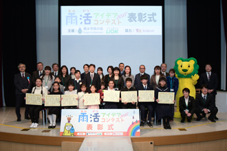 雨活アイデアコンテスト2017・表彰式の様子