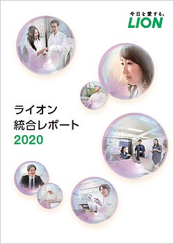ライオンの株価(4912)、正社員の年収692万円、決算売上高3553億円。