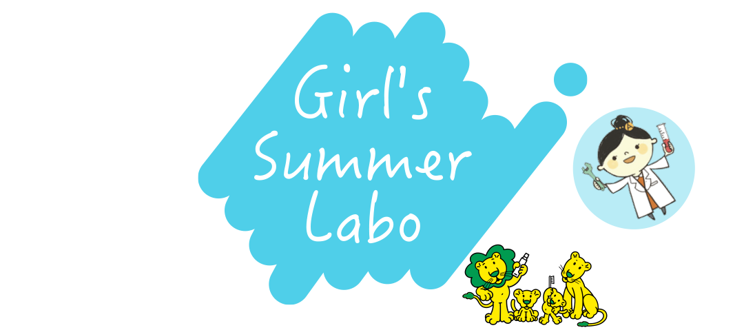 Girl's Summer Labo