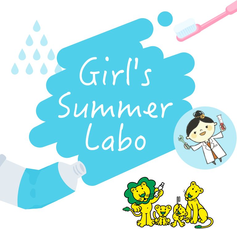 Girl's Summer Labo