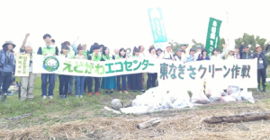 江戸川下流や東京湾の環境整備