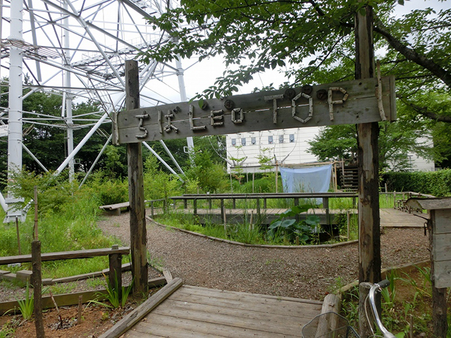千葉工場