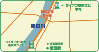 本社・東京オフィス