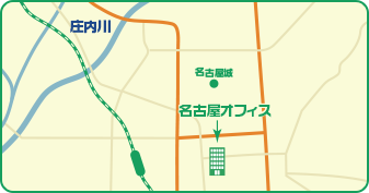 名古屋オフィス