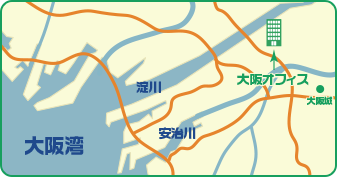 大阪オフィス