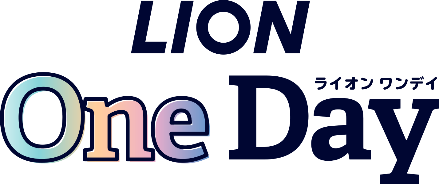LION One Day ライオンワンデイ