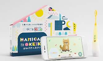 クリニカKid’sはみがきのおけいこ
