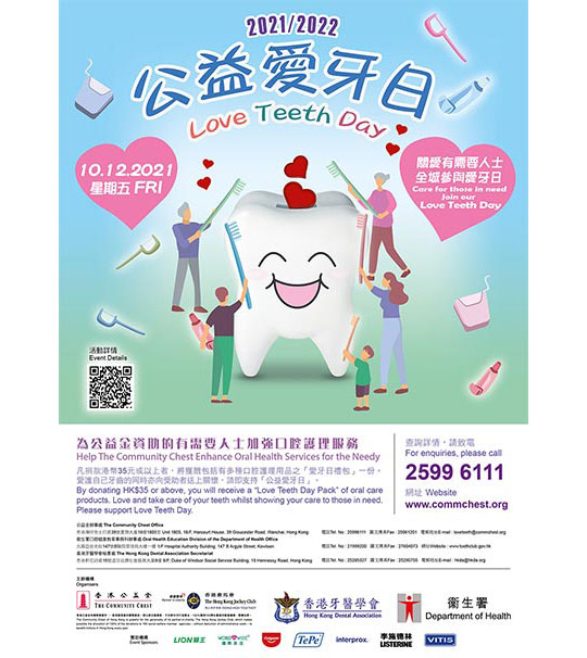 Love Teeth Day 2021 poster