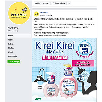 Lion Corporation (Singapore) Pte Ltd|海外グループでの取り組み|健康な生活習慣づくり|サステナビリティ