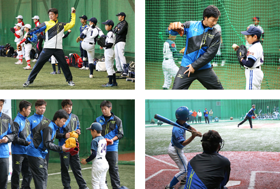 写真：元プロ野球選手から直接指導を受ける子どもたち